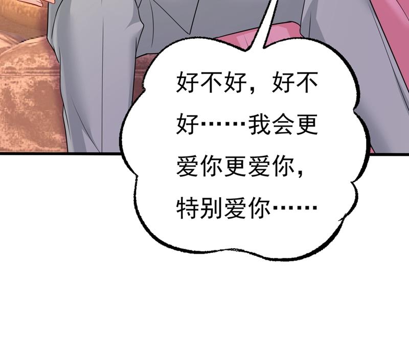 第397话 莫娜来中国了？！45