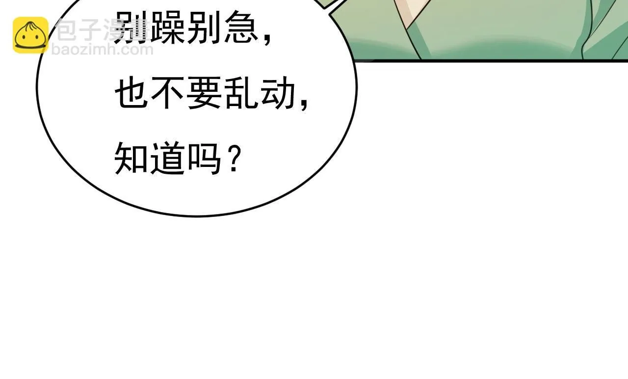 第604话 我厨艺比不过他？98