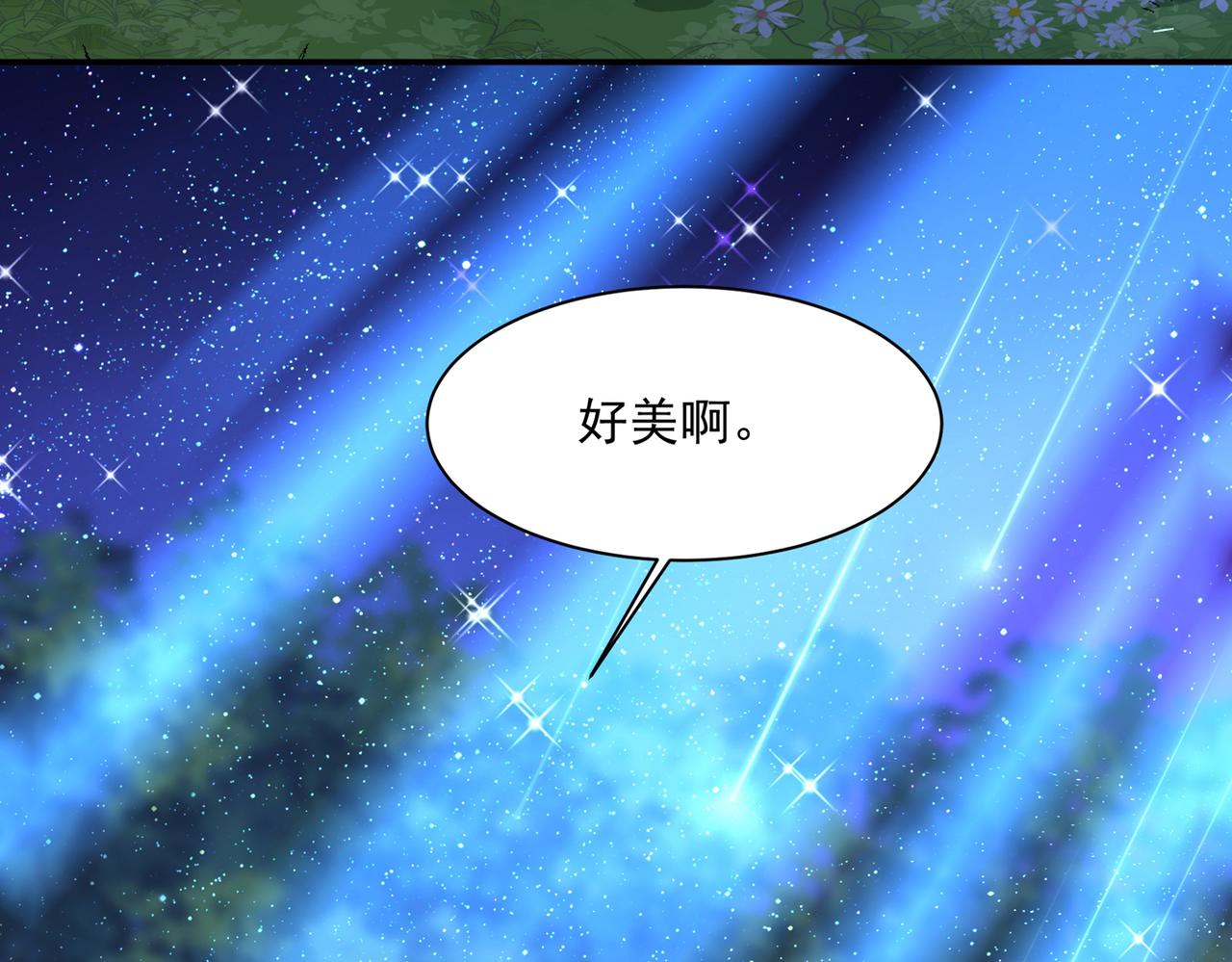 第362话 说谢谢不准用语言23