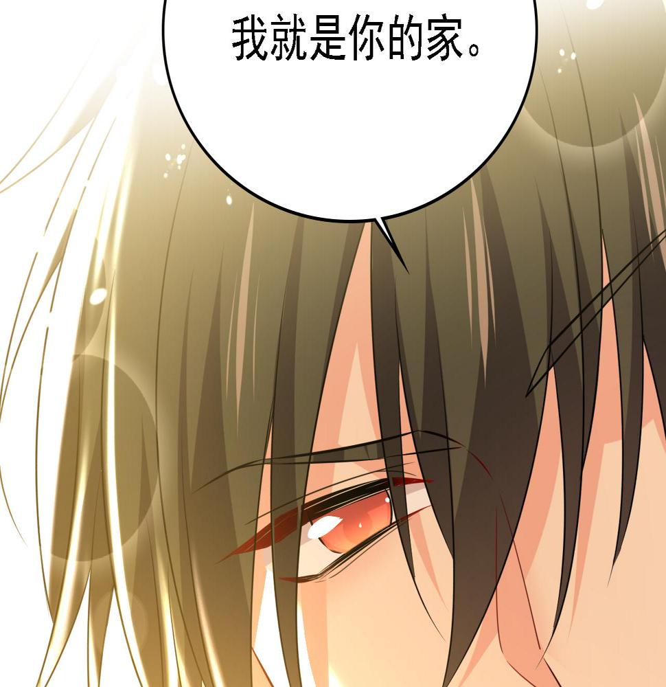 第572话 我把他弄丢了17