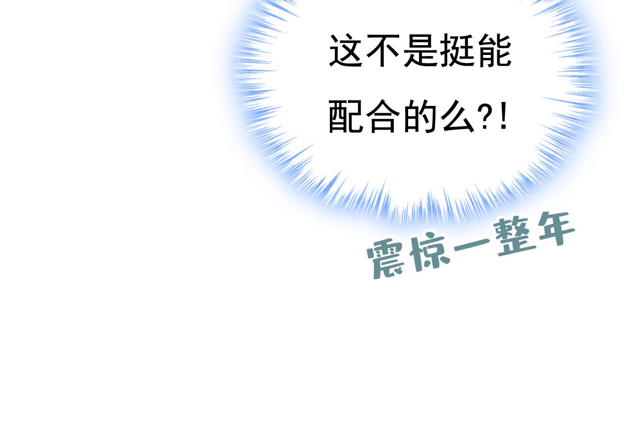 第526话 我不许你走96