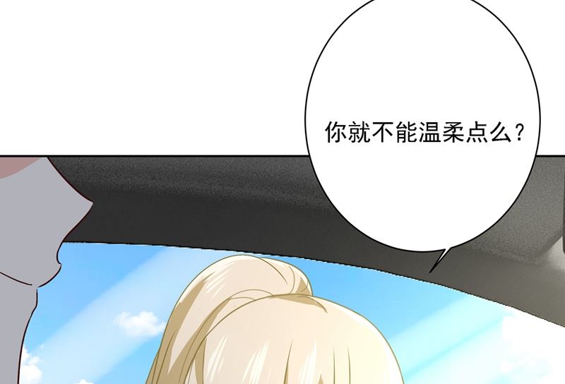 第304话 亲到我满意为止20