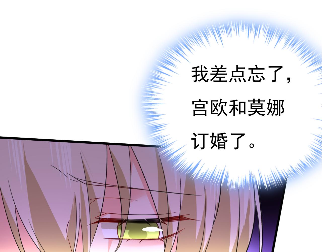 第504话千初，我好痛苦！19
