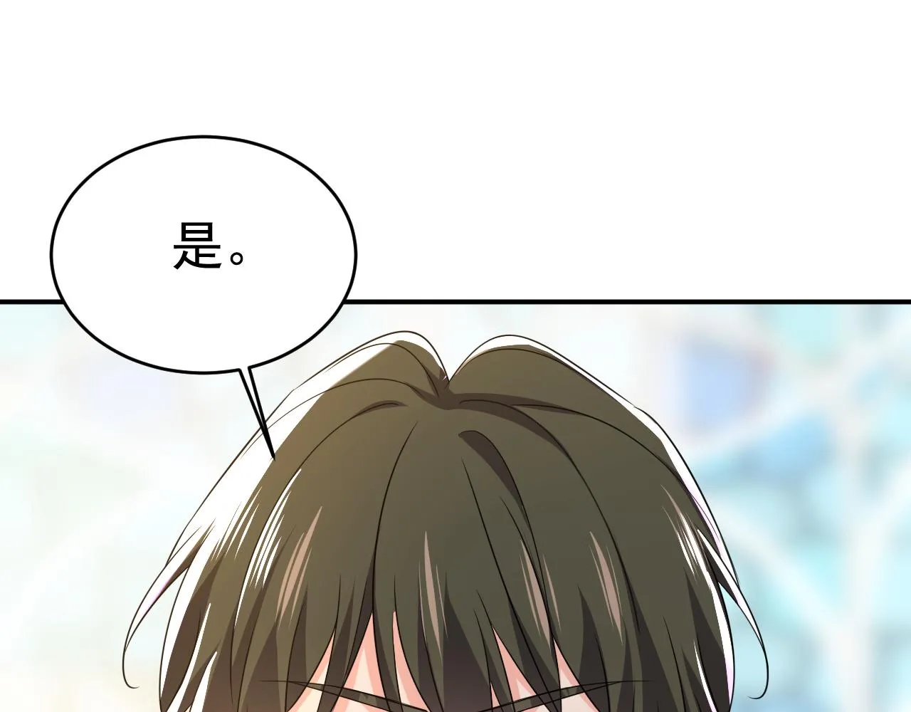 第589话 宫欧，你无耻！80