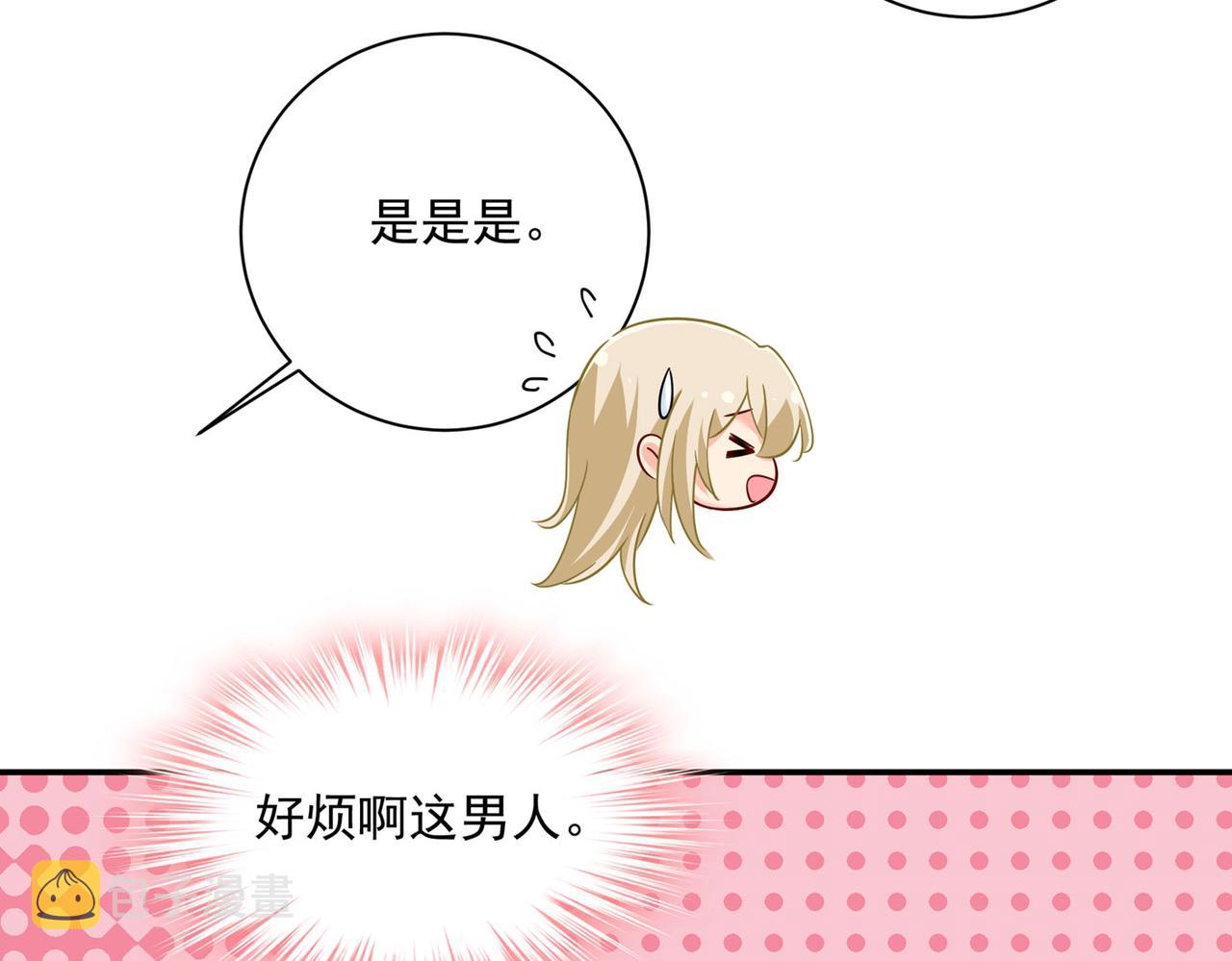 第365话 天分不够，努力来凑9