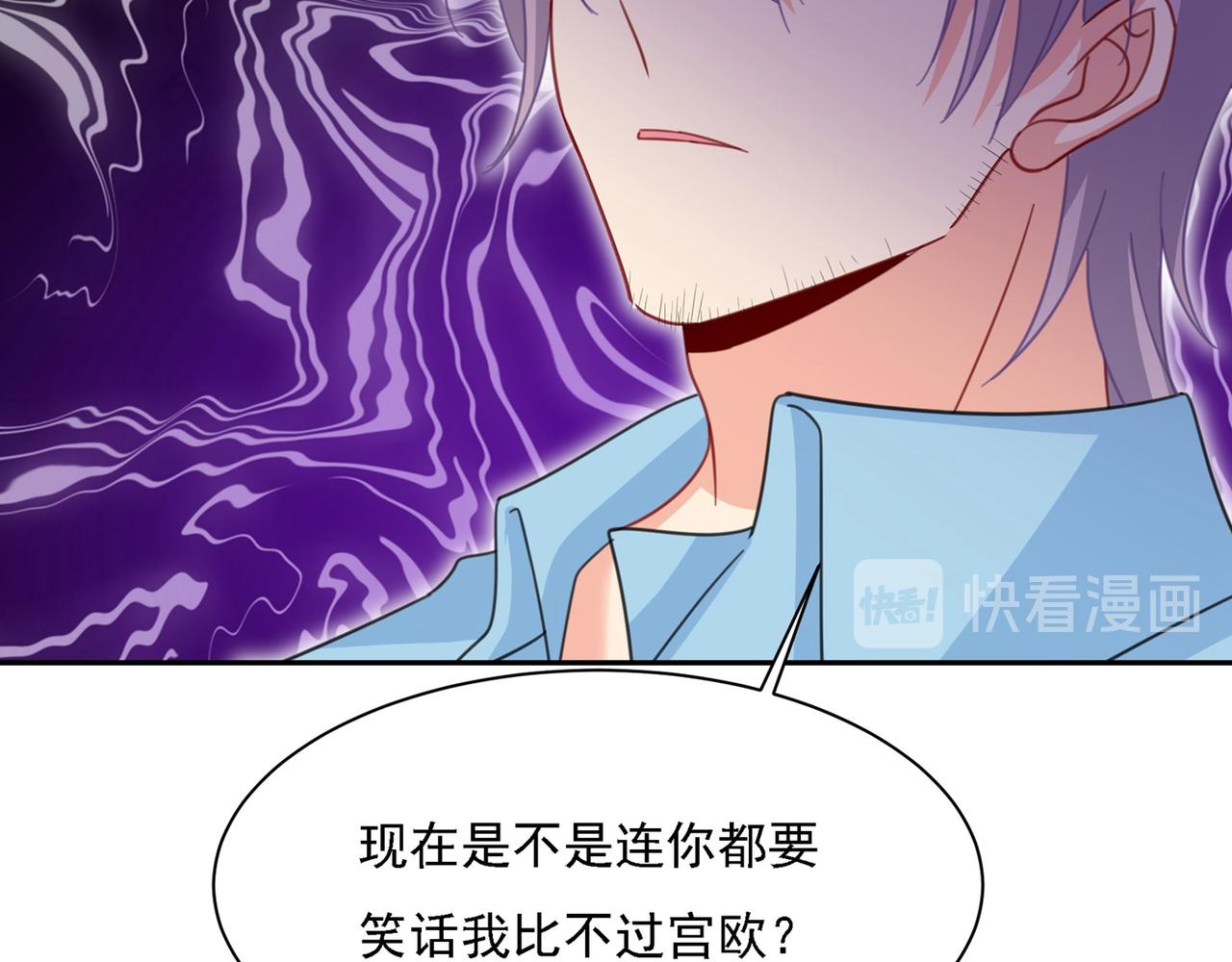 第325话 你现在像一个懦夫72