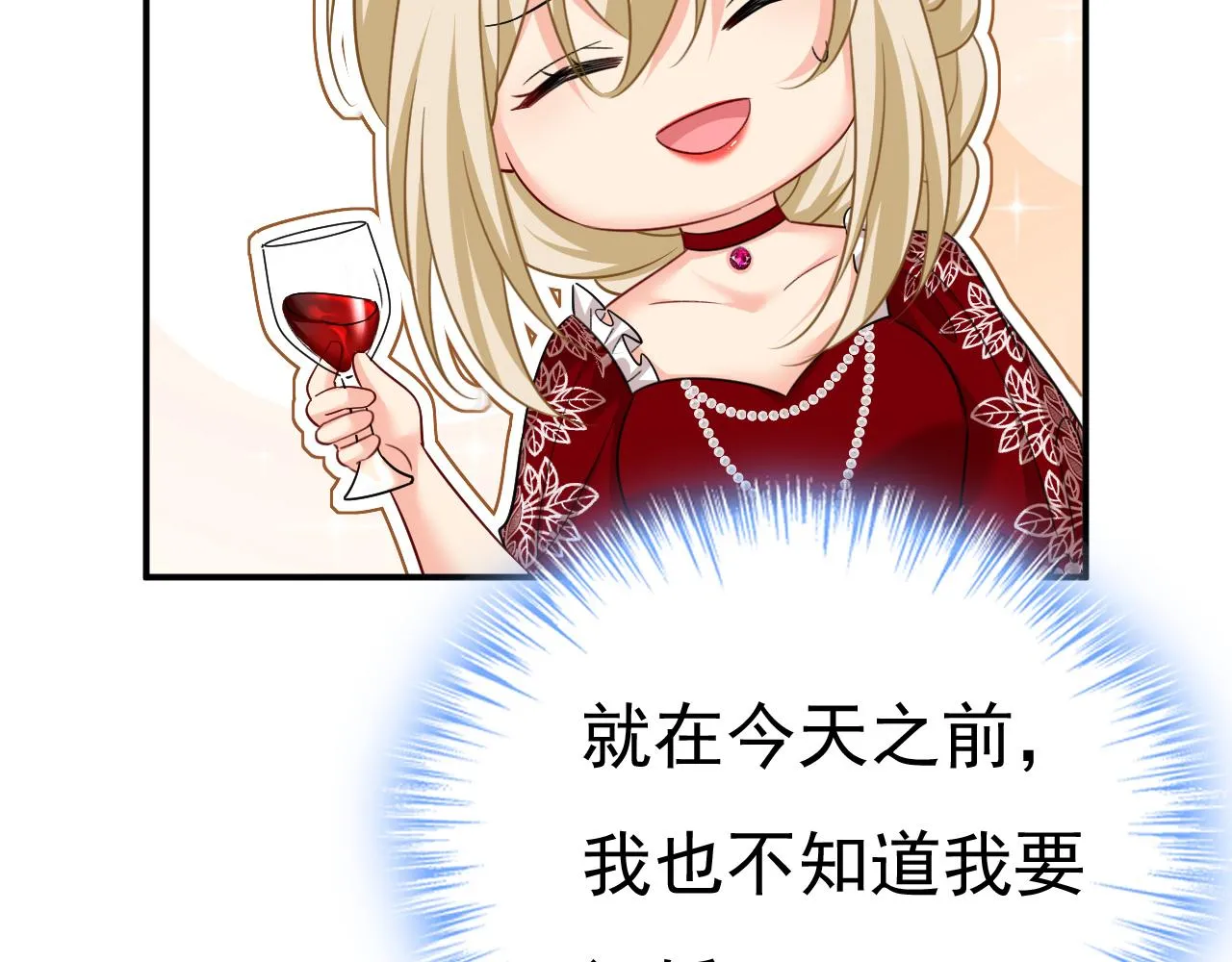 第592话 我母亲醒了？72