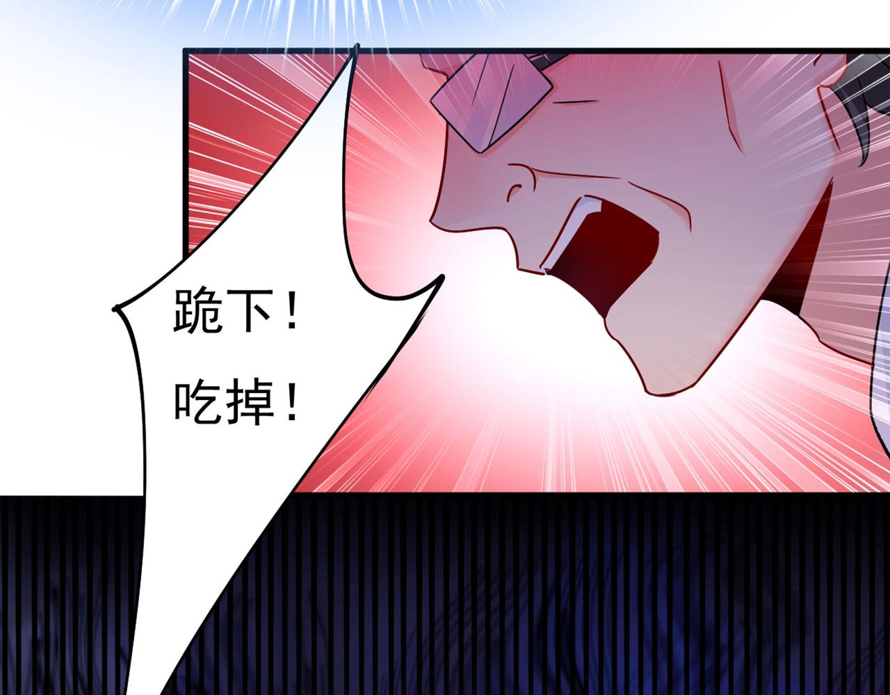 第380话 求你放过我们31