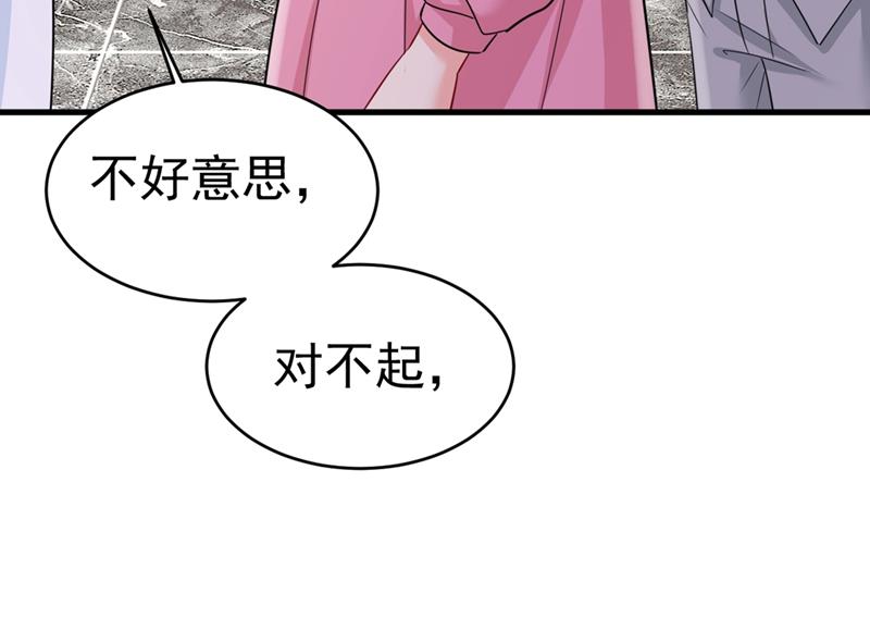 第399话 我不相信你！55