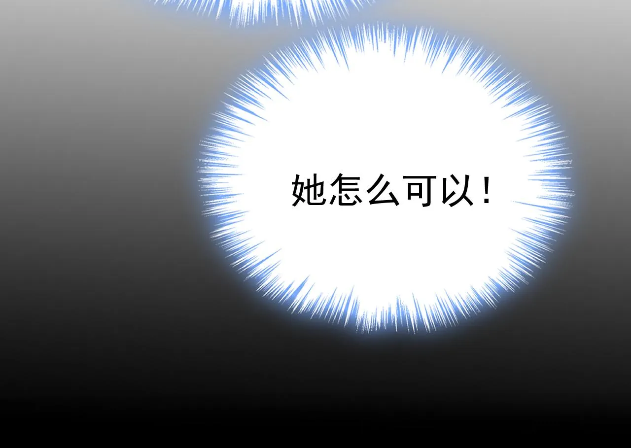 第597话 早上好，未婚夫8