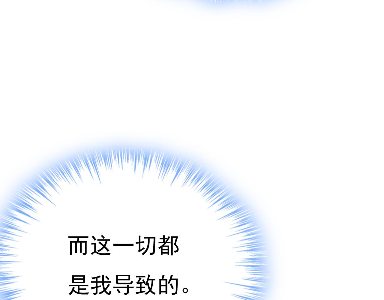 第469话 我后悔了81