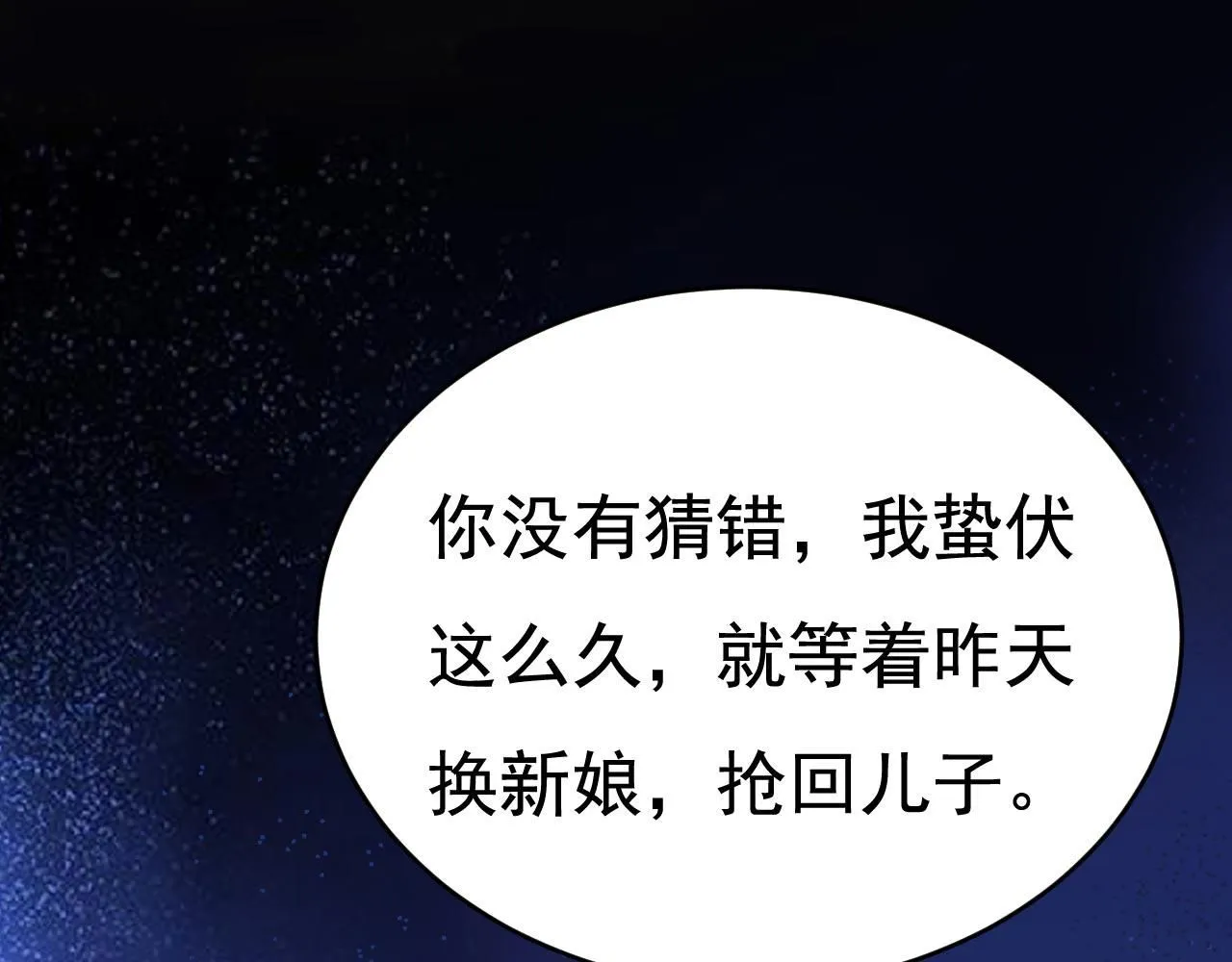 第606话 你回去吧！12