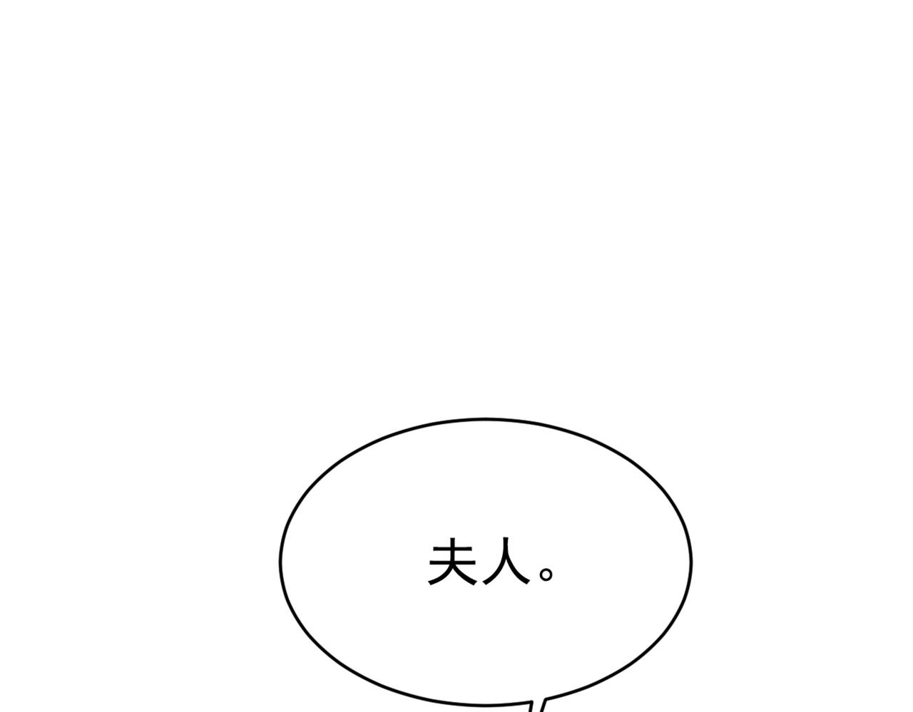 第377话 我会自证清白的10