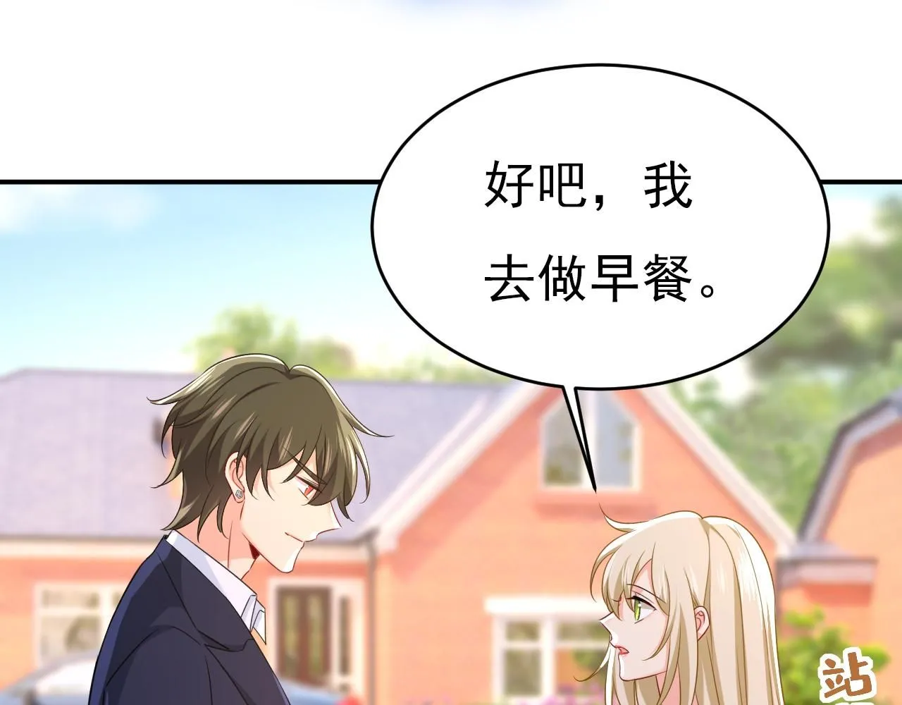第601话 谁是你老婆？！77