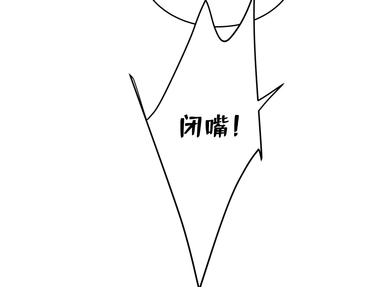 第540话 你是不是老糊涂了？64