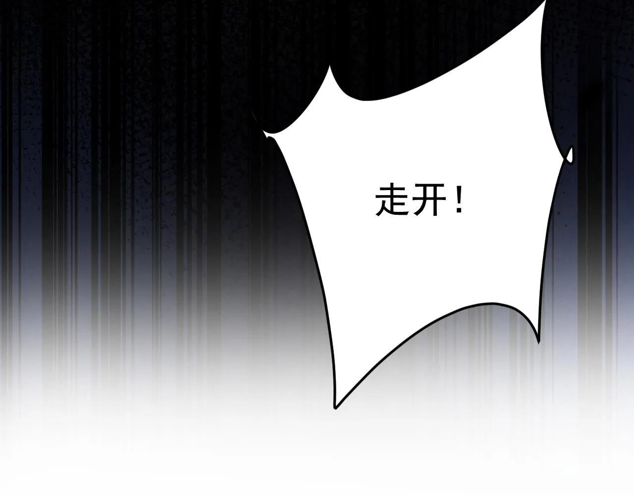 第617话 千初，你放开我！31