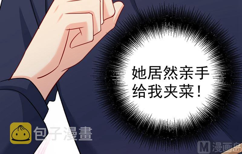 第301话 一个月试恋爱106
