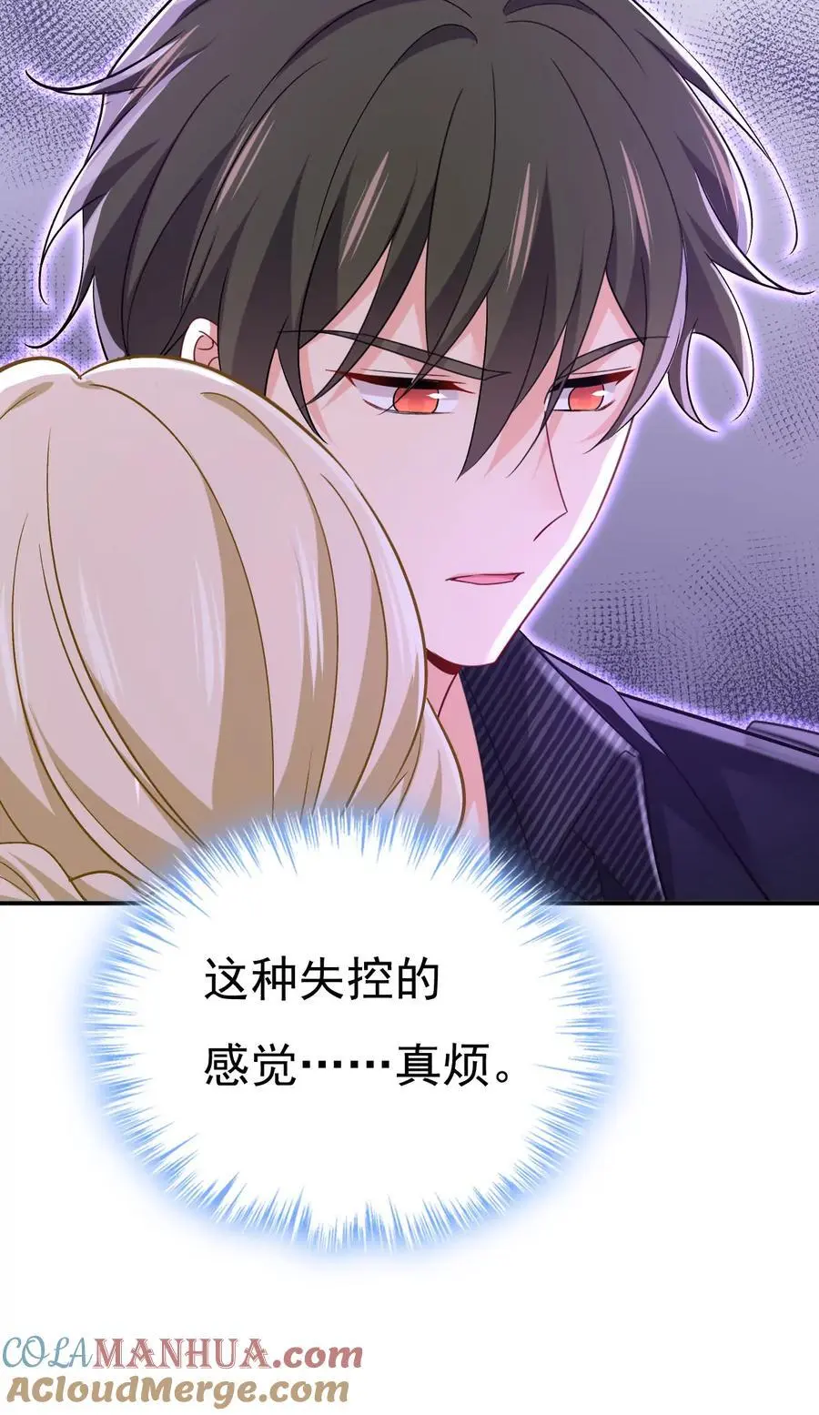第649话 我觉得挺浪漫的~30