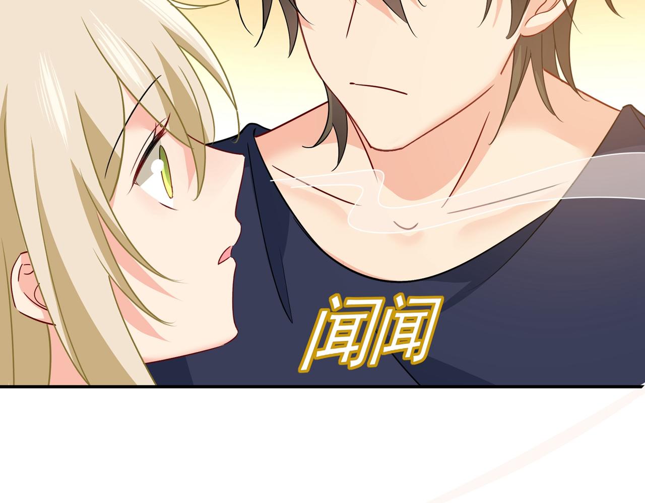 第359话 你配得上宫欧吗？84