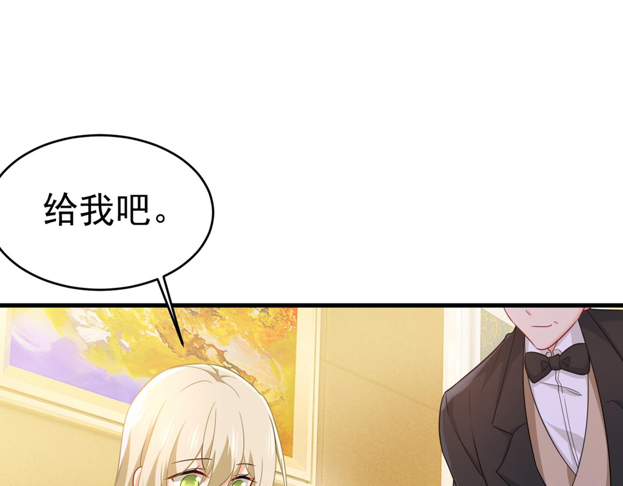 第407话 我应该怀疑莫娜吗37