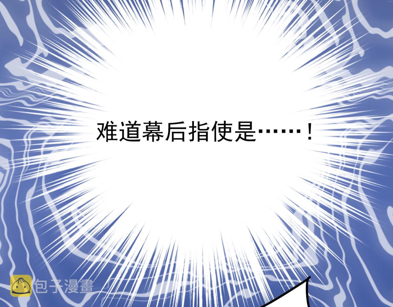 第370话 救救我……宫欧87
