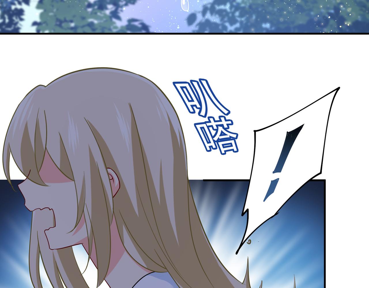 第361话 一起去看星星63