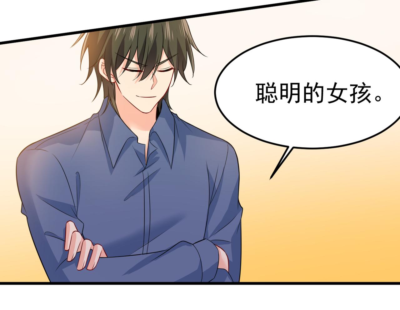 第418话 你能辞退莫娜吗？63
