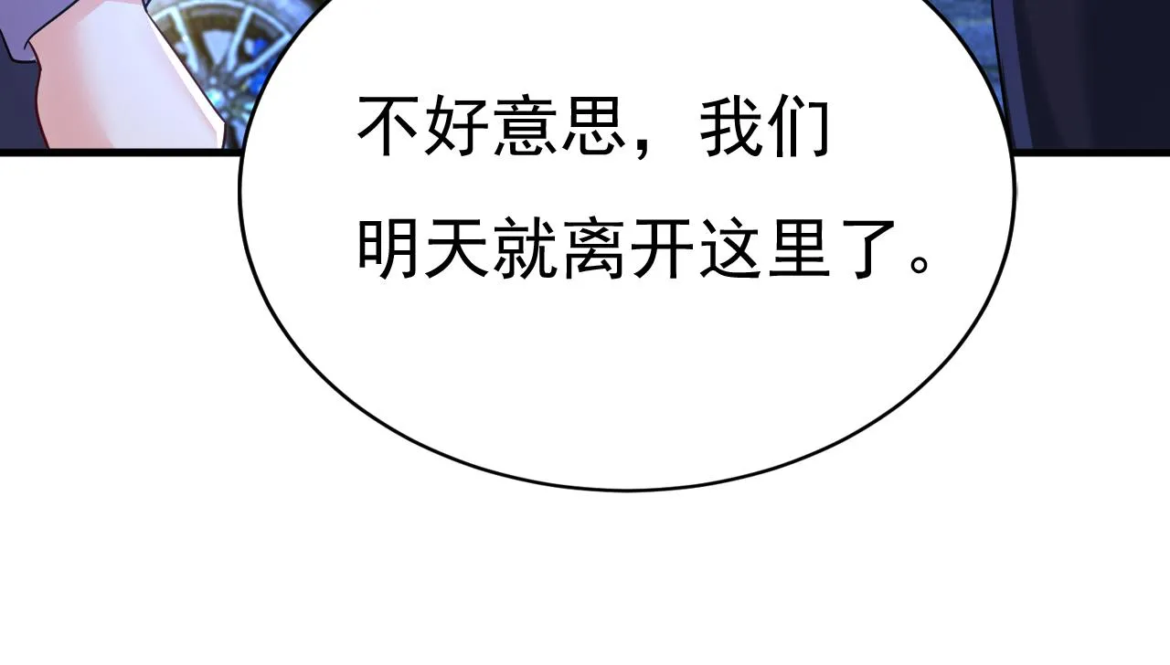 第577话 果然是你做的！13