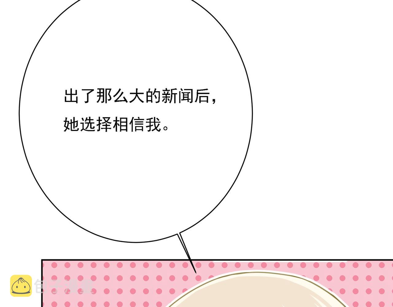 第309话 我怎么这么离不开你98