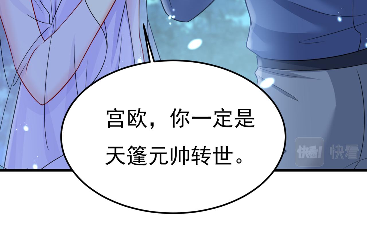 第417话 莫娜的话我无法反驳67