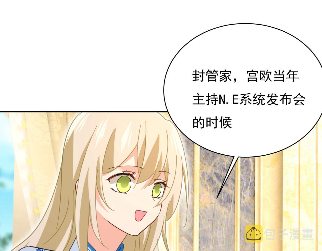 第324话 宫欧甚至没有尝试61