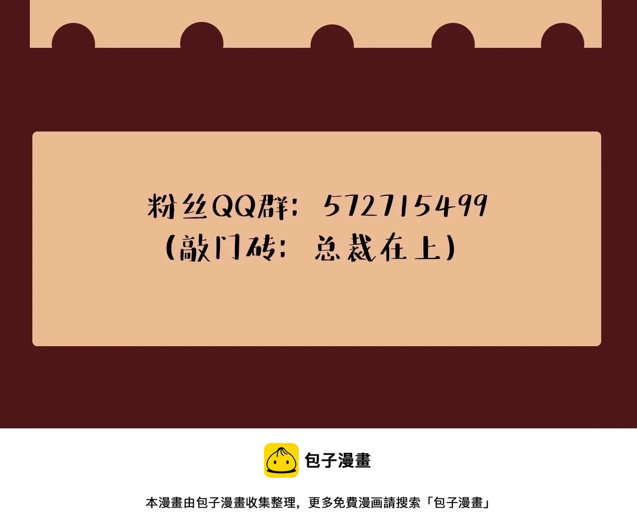 第563话 这伤口，看着都疼110