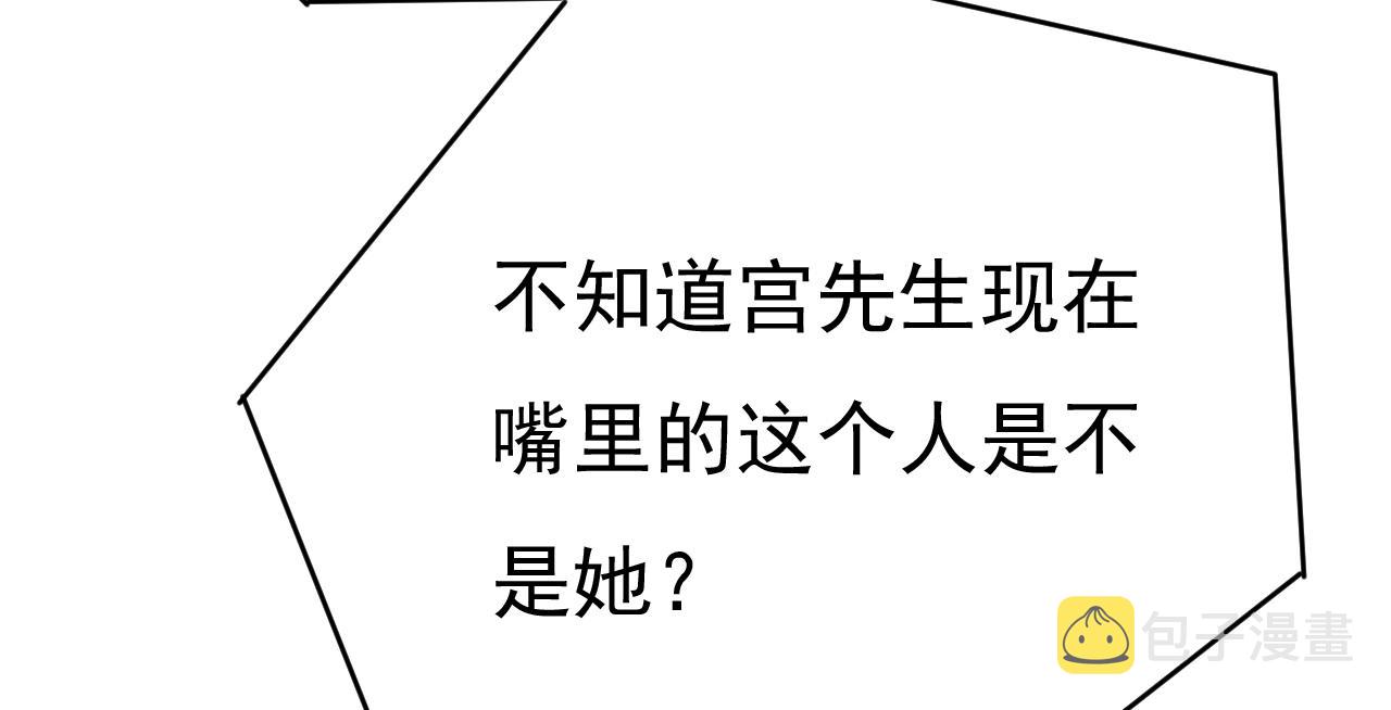 第537话 你为什么放不下？54