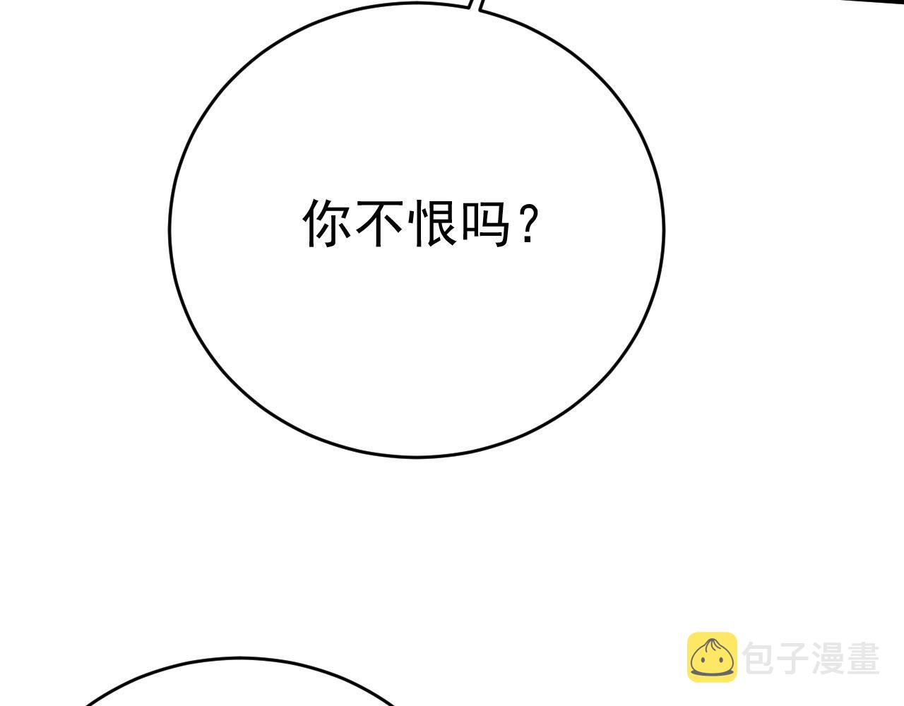第481话 我恨宫家所有人！47
