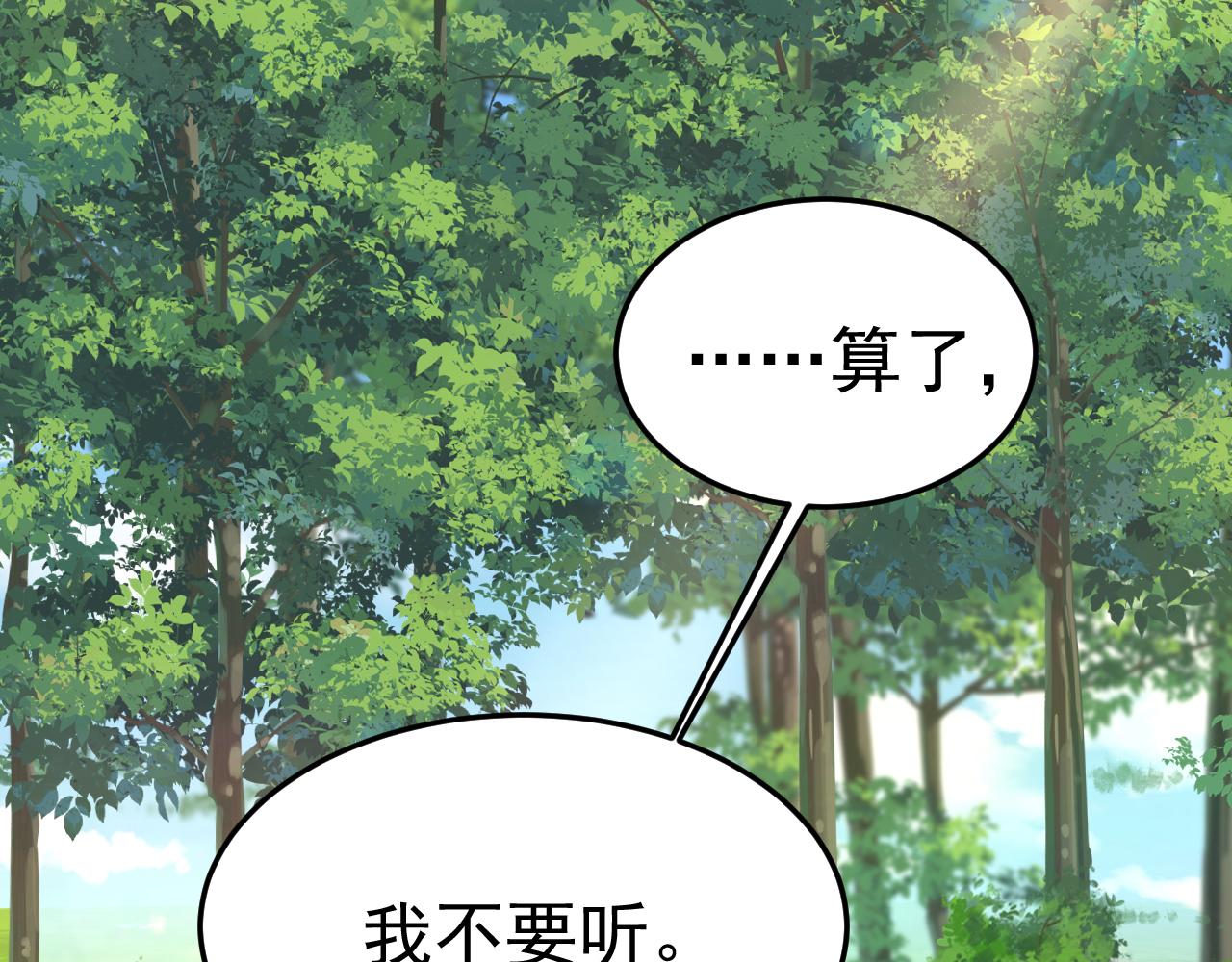 第559话 她长得像我28