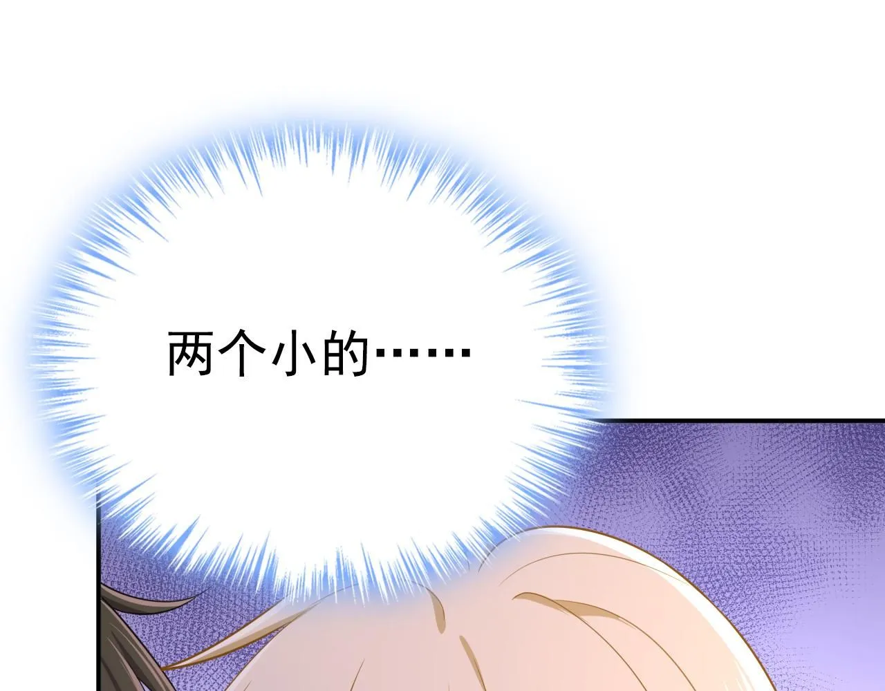 第627话 我想去见你父母45