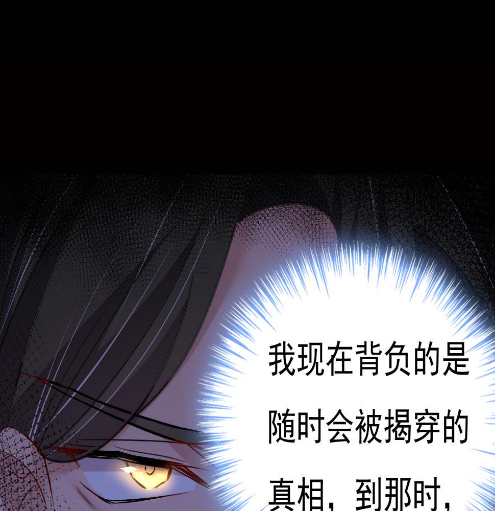 第573话 这车……是故意的？26
