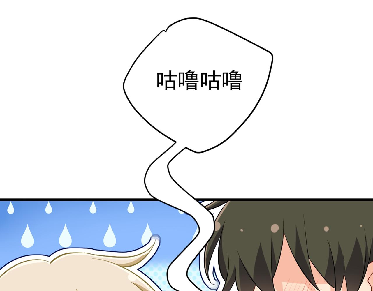 第448话 饿了？找莫娜给你做52