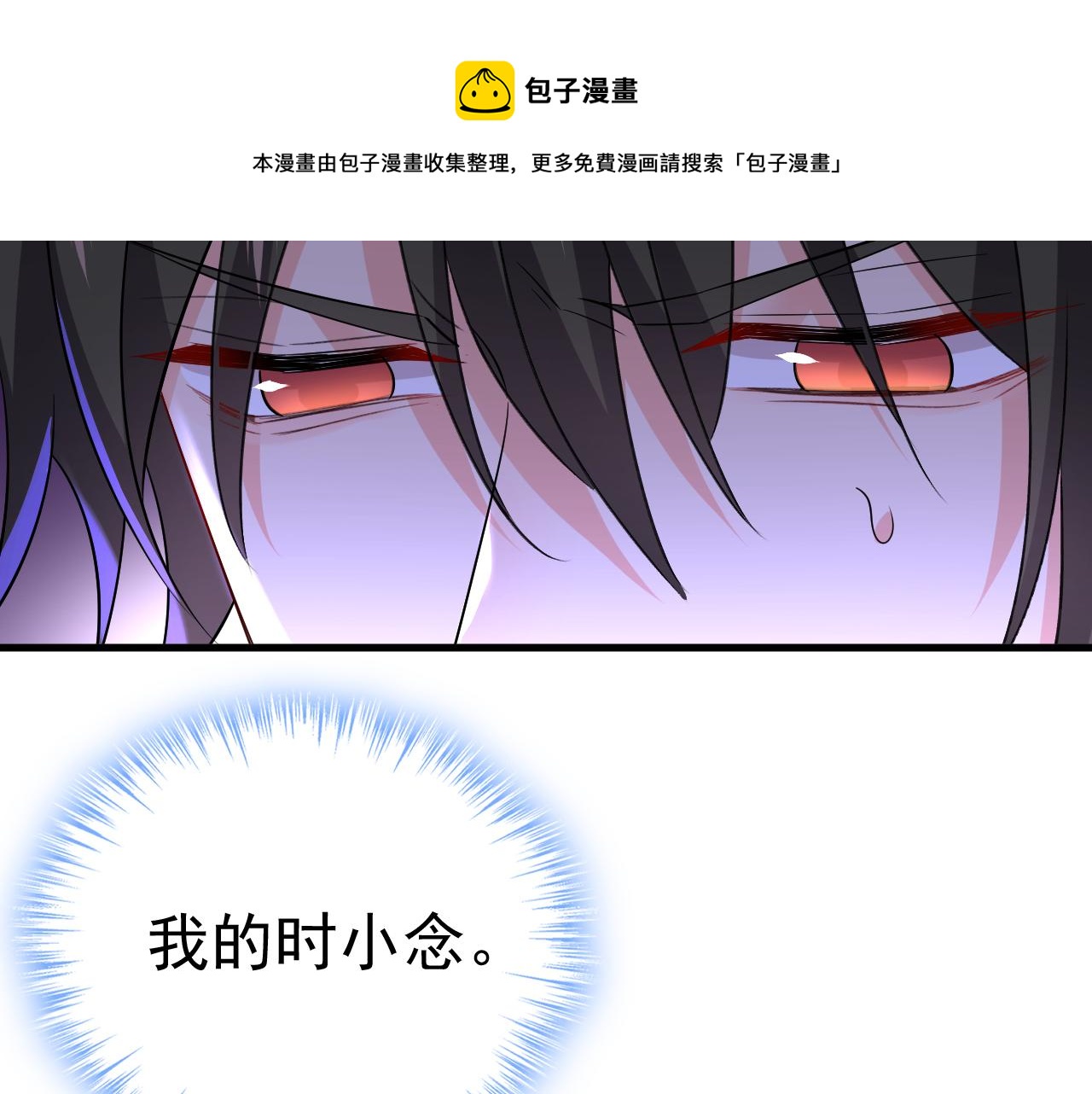 第553话 母亲，你别再说了49