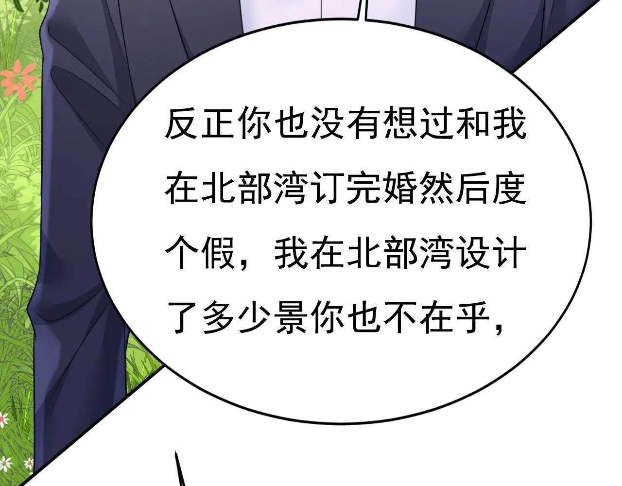 第606话 你回去吧！4