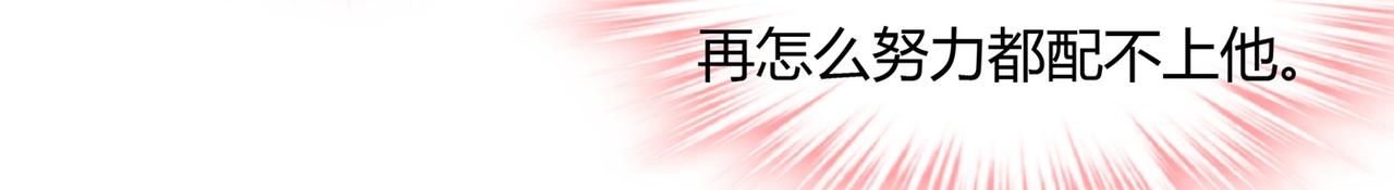 第346话 永远不要离开我20
