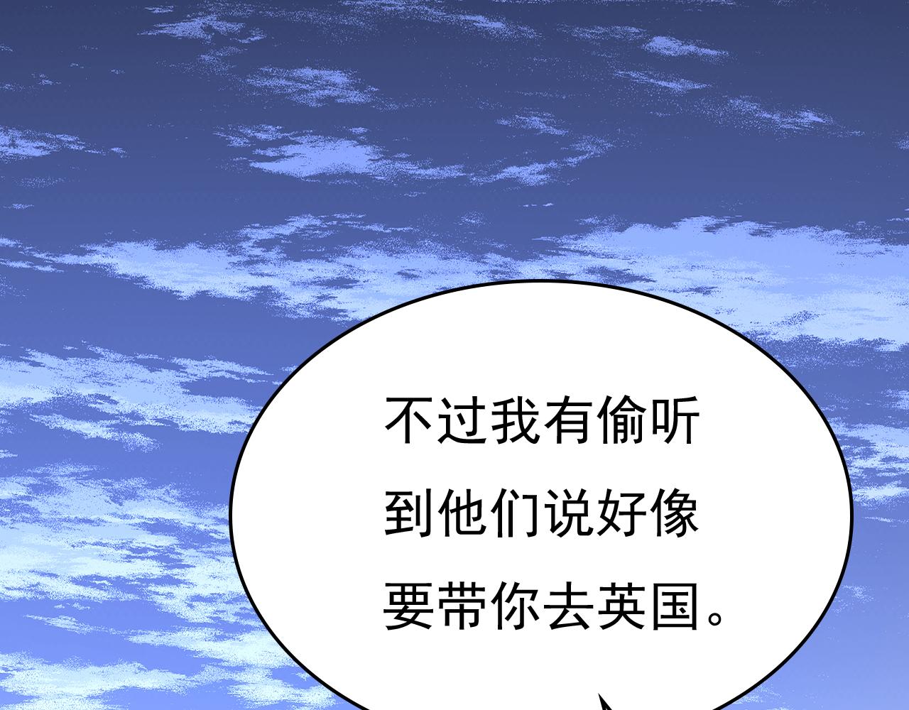第474话 目的地是英国？！118