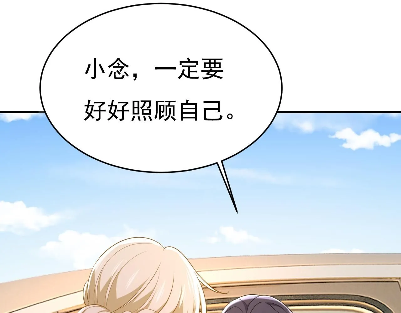 第624话 你还怀疑我吗？5