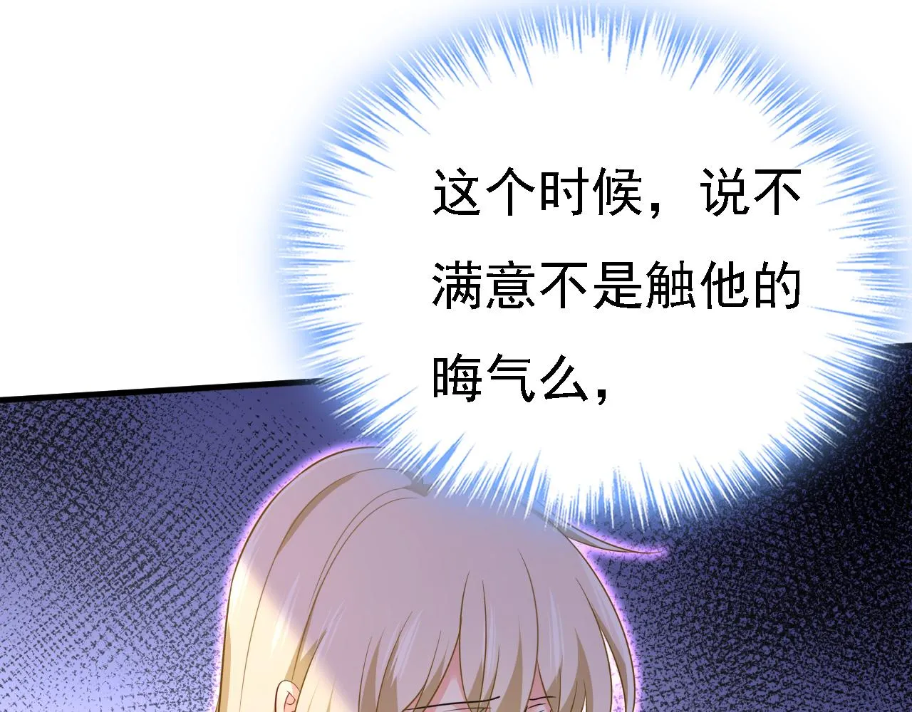 第584话 你还满意吗？72