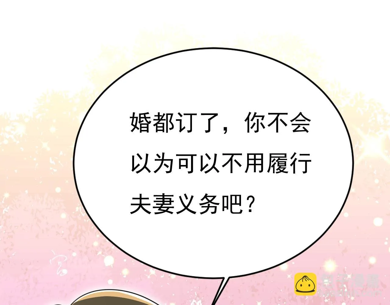 第595话 你在想什么？64
