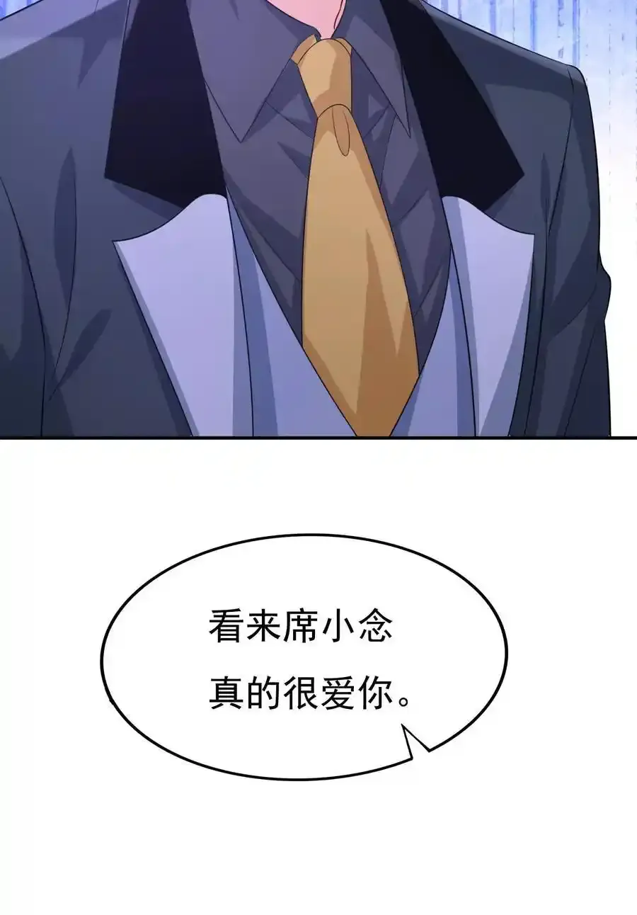 第665话 你要跟我作对？11