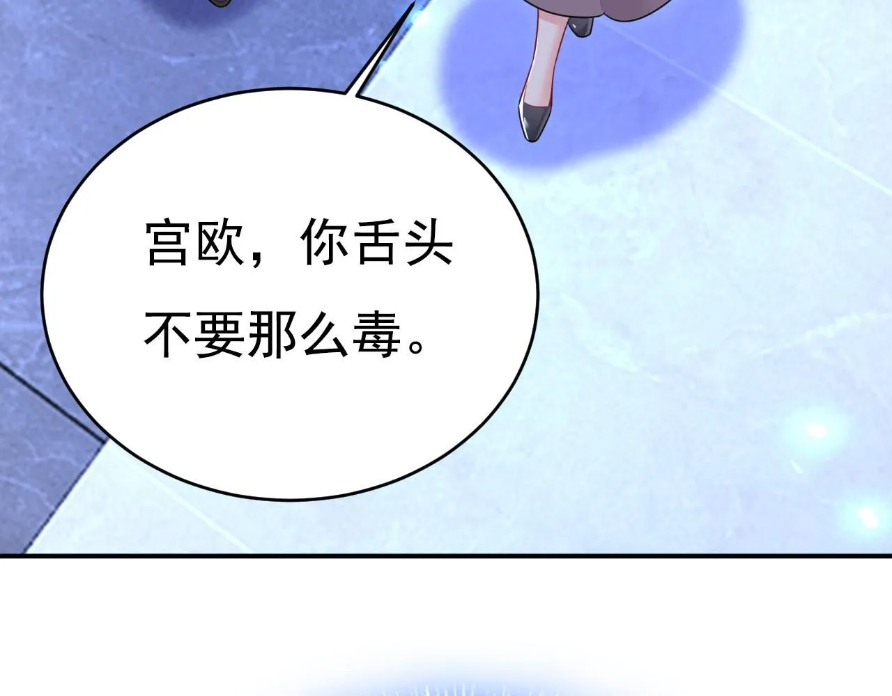 第614话 你们的回忆还真多！98