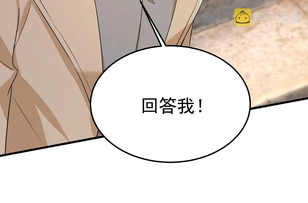 第560话 回答我一个问题81