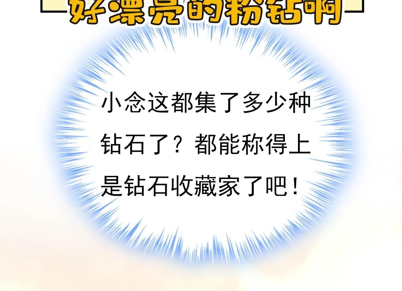 第603话 这礼物，太贵重了43