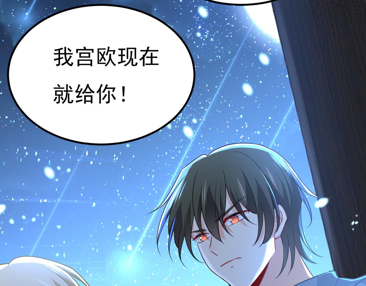 第422话 时小念，嫁给我吧！33